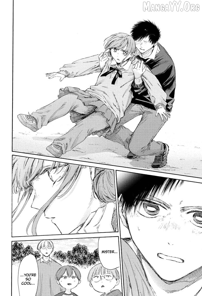 Blue Box, Chapter 227 image 10